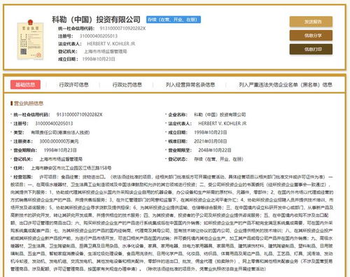 315晚會曝光商戶“偷臉”技術，上海兩企業被點名，市場監管部門介入調查智能化安裝工程